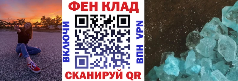 ОМГ ОМГ ONION  Малая Вишера  Amphetamine 98% 