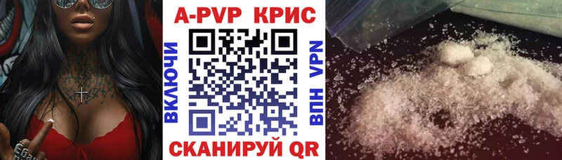 Alfa_PVP кристаллы  Малая Вишера 