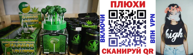 Еда ТГК конопля  Малая Вишера 