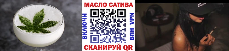 Еда ТГК марихуана Малая Вишера