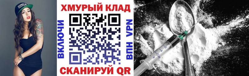 ГЕРОИН афганец  Малая Вишера 
