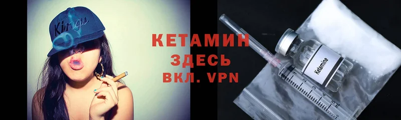 где продают наркотики  Малая Вишера  КЕТАМИН ketamine 