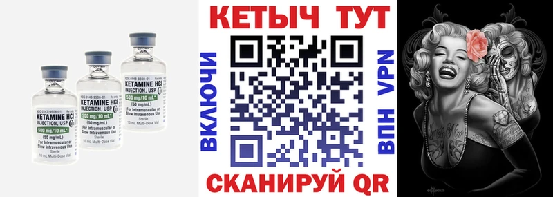 КЕТАМИН ketamine купить наркотики сайты Малая Вишера