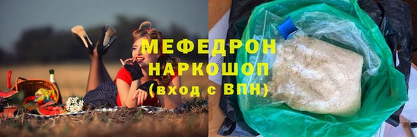 молекула духа Комсомольск