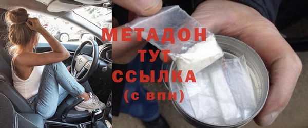MESCALINE Нефтекумск