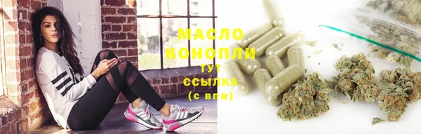 кокаин Конаково