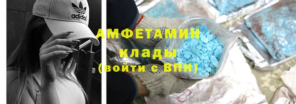 MESCALINE Нефтекумск
