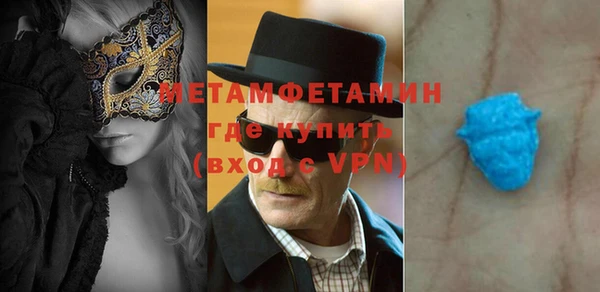 mdpv Нея