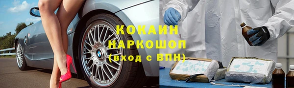 MESCALINE Нефтекумск