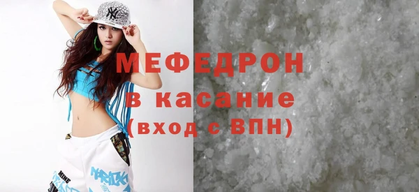 MDMA Нефтегорск