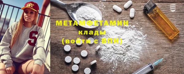 MDMA Нефтегорск