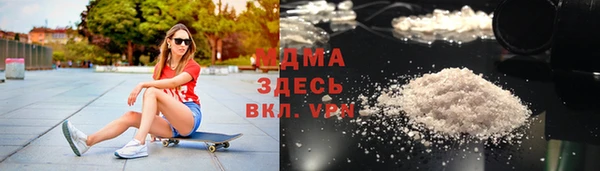 mdpv Нея
