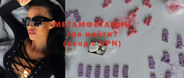 mdpv Нея