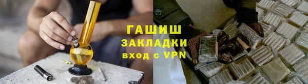 MDMA Нефтегорск