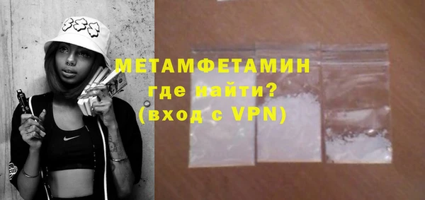 mdpv Нея