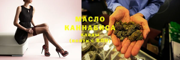 MDMA Нефтегорск
