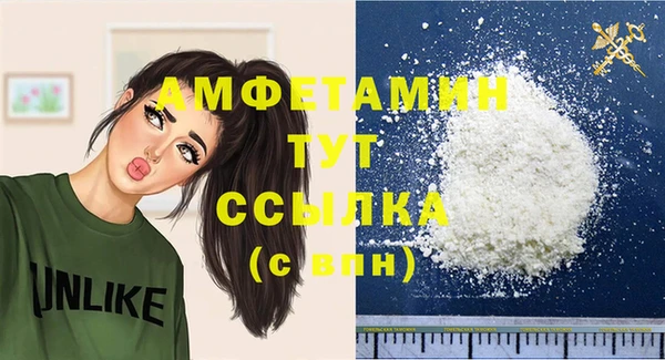 MESCALINE Нефтекумск