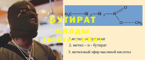 MESCALINE Нефтекумск