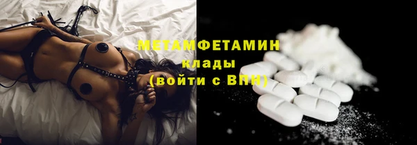 MESCALINE Нефтекумск
