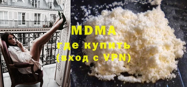 MESCALINE Нефтекумск