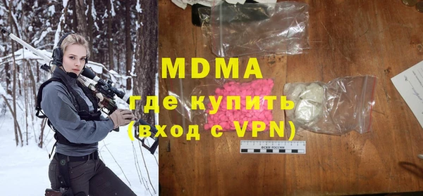 MESCALINE Нефтекумск