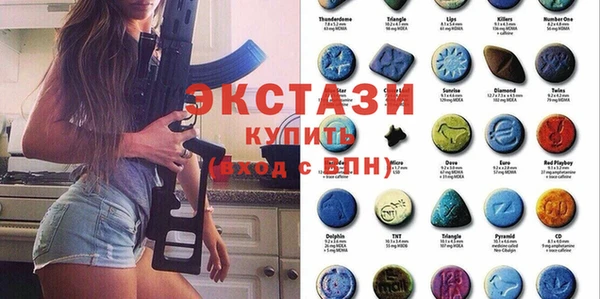 MDMA Нефтегорск