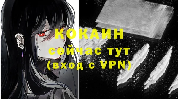 mdpv Нея