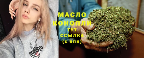 MESCALINE Нефтекумск