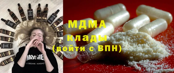 эйфоретик Надым
