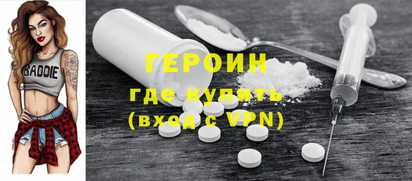 mdpv Нея