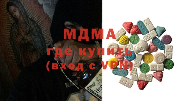 MDMA Нефтегорск