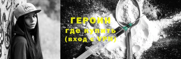 мдма Навашино