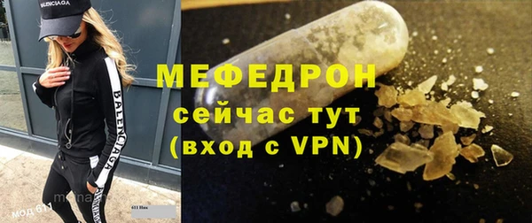 мдма Навашино