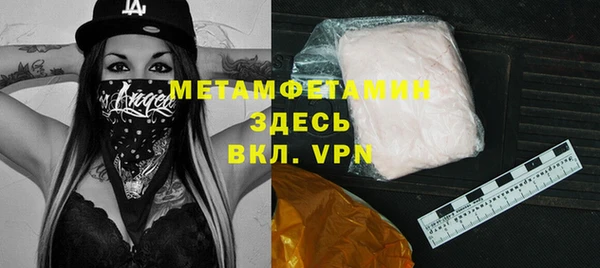 MDMA Нефтегорск