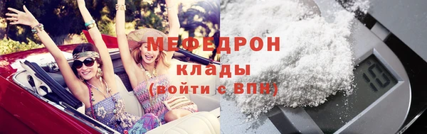 mdpv Нея