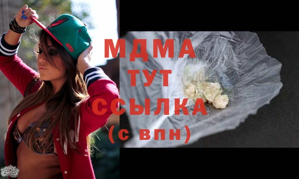 MDMA Нефтегорск