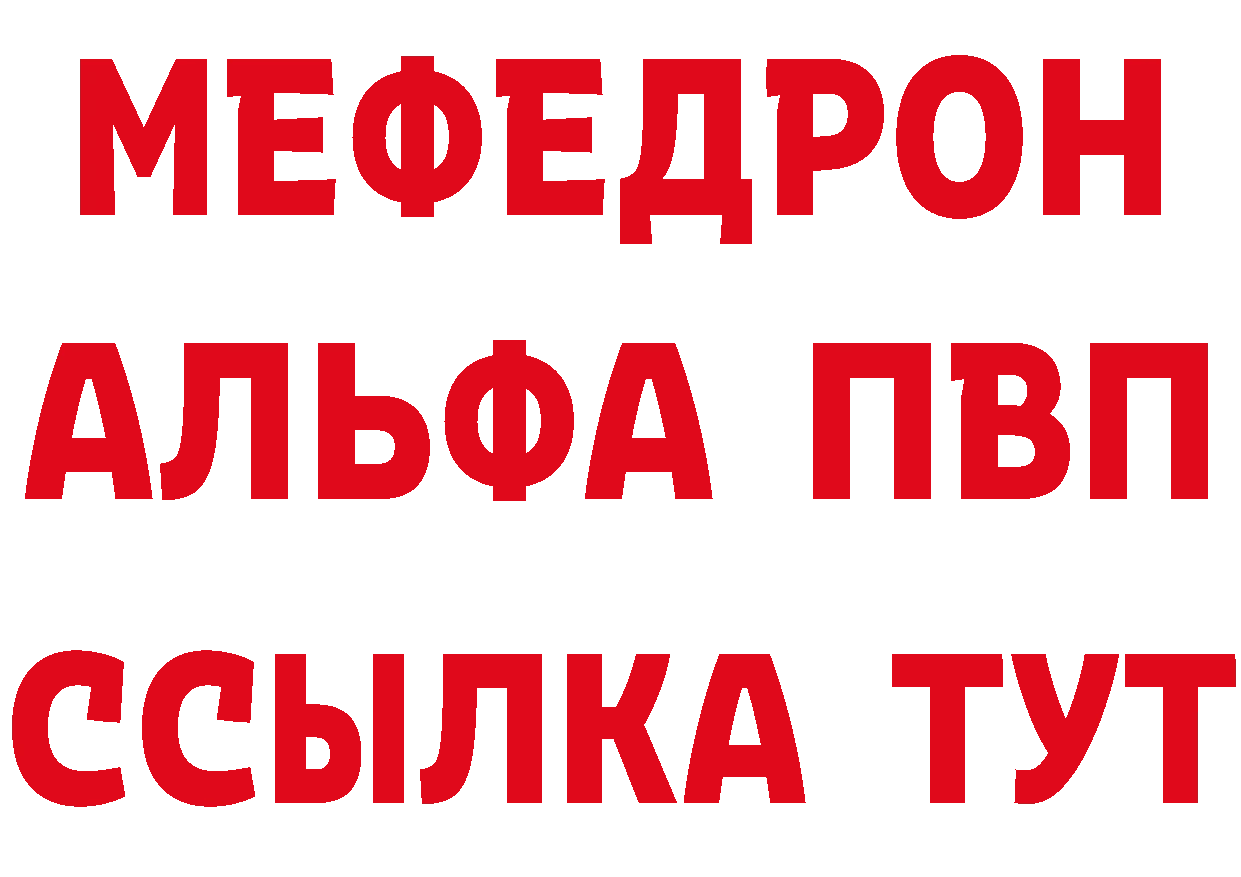 Альфа ПВП СК КРИС зеркало дарк нет мега Малая Вишера