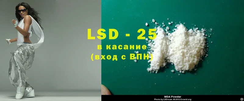 ЛСД экстази ecstasy  хочу   это состав  Малая Вишера 