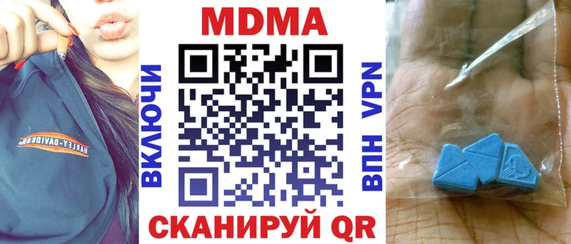 blacksprut зеркало  Малая Вишера  это какой сайт  MDMA кристаллы 