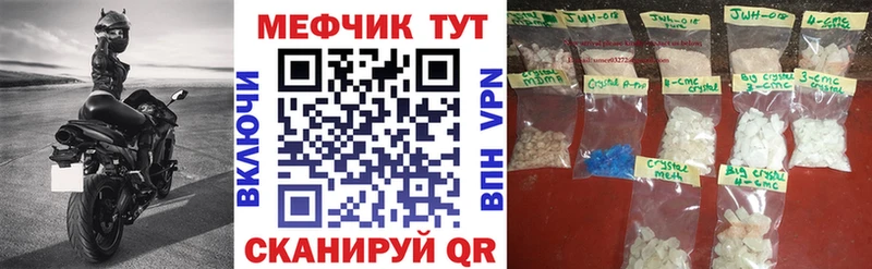 МЕФ мука как найти наркотики Малая Вишера