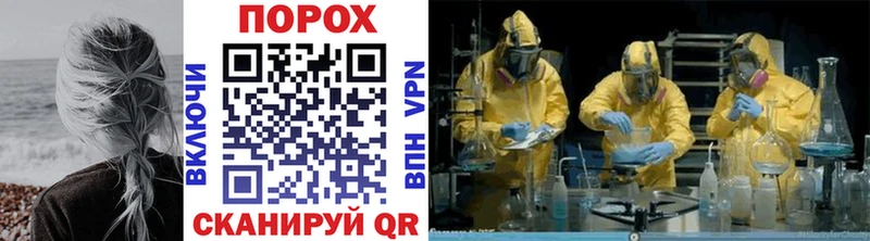 МЕТАМФЕТАМИН винт где продают наркотики Малая Вишера