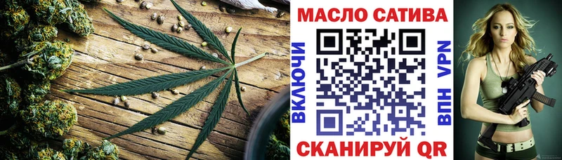 ТГК вейп с тгк Малая Вишера