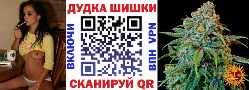 МАРИХУАНА White Widow Малая Вишера